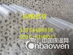 邢台硅酸铝管厂家报价多少钱一米 多少钱一立方图2