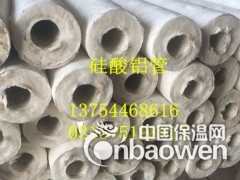 保定优质加箔岩棉管 离心玻璃棉管加铝箔玻璃棉管 硅酸铝管图3