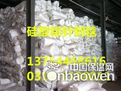 扬州硅酸铝针刺毯-扬州硅酸铝纤维毡-硅酸铝板-硅酸铝管图3