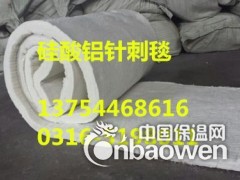 亳州硅酸铝针刺毯-亳州硅酸铝纤维毡-硅酸铝板-硅酸铝管图2