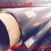 洛川县预制直埋保温管