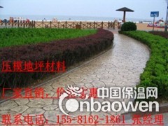 永州压模地坪价格，厂家，图片【迪凡建材】图3