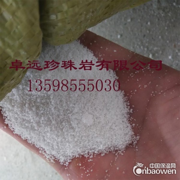 供应信阳产地货源厂家直销珠光砂 70-90目洗手粉珍珠岩