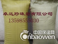 供应信阳产地货源厂家直销珠光砂 70-90目洗手粉珍珠岩图3