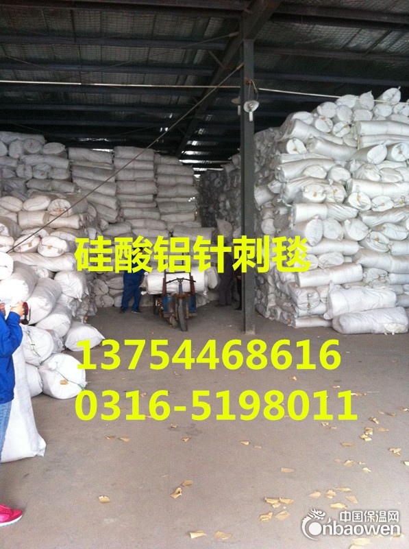 蚌埠硅酸铝针刺毯-蚌埠硅酸铝纤维毡-硅酸铝板-硅酸铝管