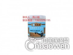 荆州地下室防水涂料厂家直销 防水材料施工防水涂料报价图1