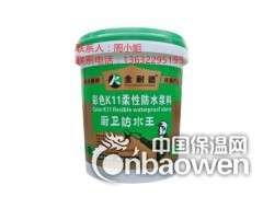 宜昌地下室防水涂料厂家直销 防水材料施工防水涂料报价图1