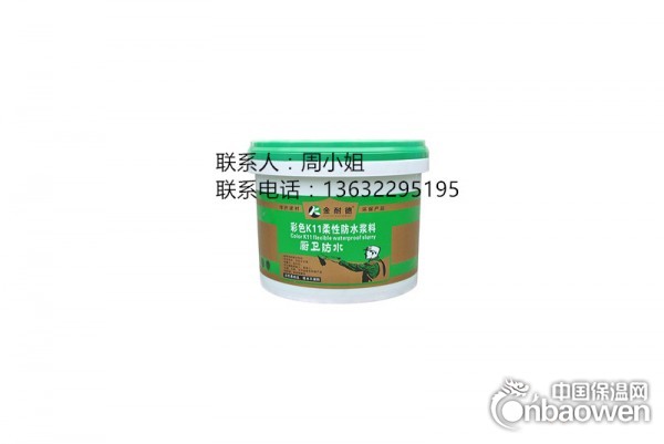 吉安地下室防水涂料厂家直销 防水材料施工防水涂料报价
