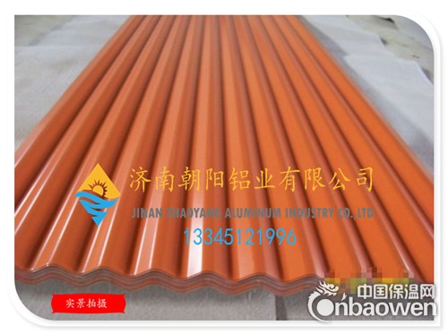 梯形750压型铝瓦-按照国标生产的铝瓦