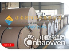 0.75mm管道保温铝皮价格便宜的厂家图3