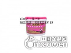 龙岩地下室防水涂料厂家直销 防水材料施工防水涂料报价图2