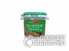 上饶地下室防水涂料厂家直销 防水材料施工防水涂料报价图3