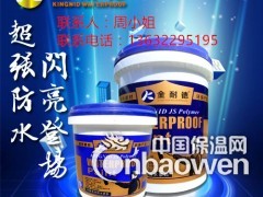 汕头地下室防水涂料厂家直销 防水材料施工防水涂料报价图3