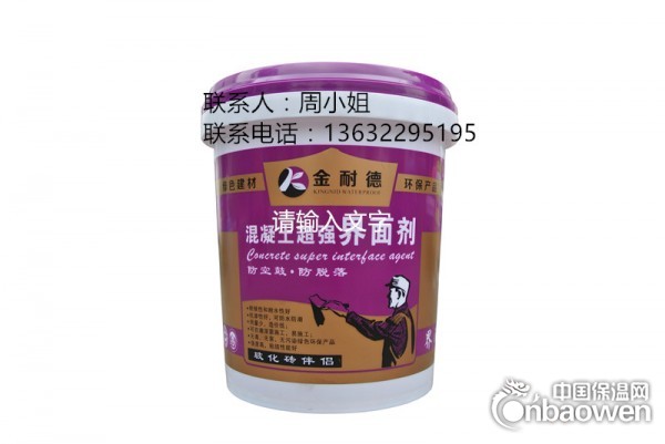 韶关地下室防水涂料厂家直销 防水材料施工防水涂料报价