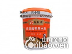 清远地下室防水涂料厂家直销 防水材料施工防水涂料报价图2