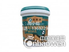 清远地下室防水涂料厂家直销 防水材料施工防水涂料报价图3