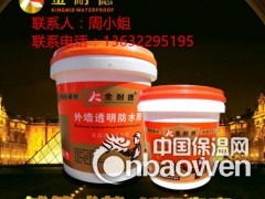 东莞地下室防水涂料厂家直销 防水材料施工防水涂料报价图2