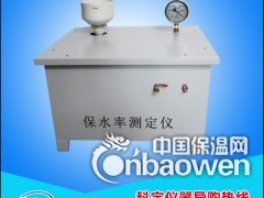 轨道板场GD -50L封锚砂浆搅拌机图3