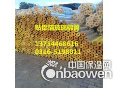 四平玻璃棉管壳厚度可定做图3