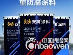 直销氟碳漆 风力发电塔架防腐漆 装饰面漆图2