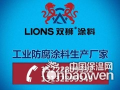 直销氟碳漆 风力发电塔架防腐漆 装饰面漆图3