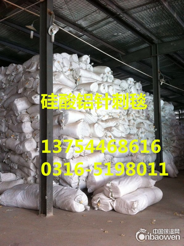 四平硅酸铝针刺毯-四平硅酸铝纤维毡-硅酸铝板-硅酸铝管