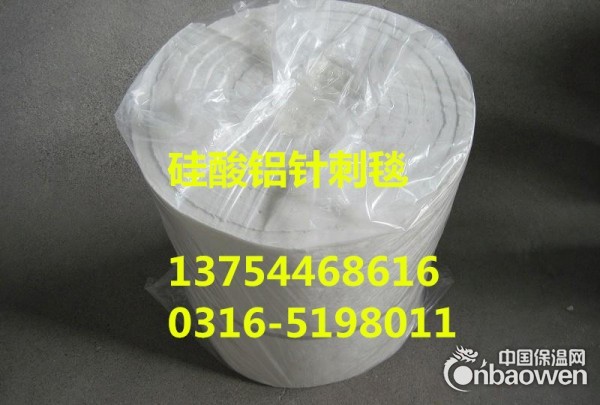 辽源硅酸铝针刺毯-辽源硅酸铝纤维毡-硅酸铝板-硅酸铝管