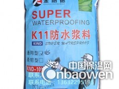 同仁家装防水涂料厂家直销 防水材料施工防水涂料报价图3