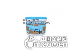 萍乡地下室防水涂料厂家直销 防水材料施工防水涂料报价图2