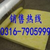 A级玻璃棉 憎水玻璃棉卷毡-华美玻璃棉