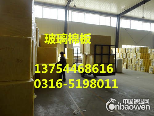 大庆玻璃棉板价格