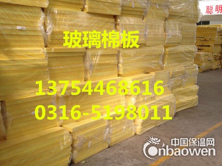 牡丹江玻璃棉板厂家