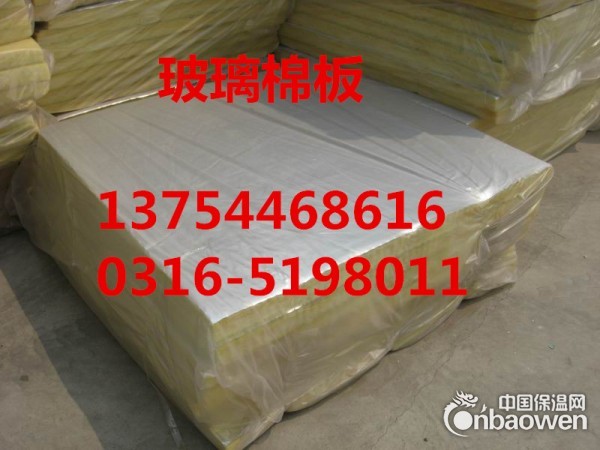 绥化玻璃棉板贴铝箔