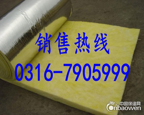 超细玻璃棉管-耐高温玻璃棉卷毡-防水憎水玻璃棉