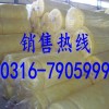 玻璃板|玻璃棉毡|华美玻璃棉