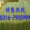 耐高温玻璃棉板  优质防火玻璃棉