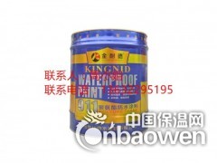 黄石地下室防水涂料厂家直销 防水材料施工防水涂料报价图3