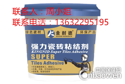 郑州强力瓷砖粘接剂厂家直销  粘接剂材料施工粘接剂涂料报价