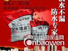宜春 地下室防水涂料厂家直销 防水材料施工防水涂料报价图3