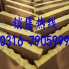 玻璃棉板  电梯井吸音板