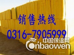 超细玻璃棉条 华美玻璃棉图2