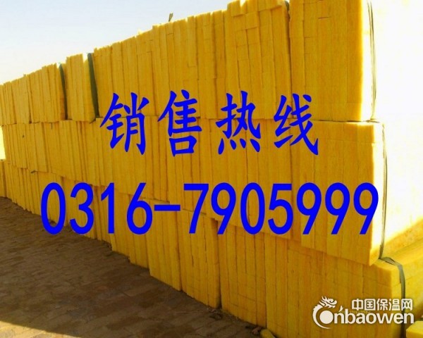 高温玻璃棉 玻璃棉条