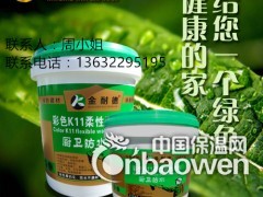 福建地下室防水涂料厂家直销 防水材料施工防水涂料报价图3