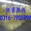 高温玻璃棉 玻璃棉卷毡