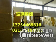 榆林玻璃棉板-榆林离心玻璃棉板-风管保温25mm铝箔玻璃棉板图3