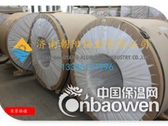 0.75mm保温铝卷-0.7mm毫米厚度防腐铝卷图3