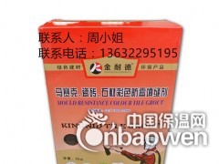 安顺强力瓷砖粘接剂厂家直销  粘接剂材料施工粘接剂涂料报价图3