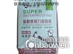 安顺家装防水涂料厂家直销 防水材料施工防水涂料报价图3