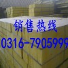 防火玻璃棉  玻璃棉复合板