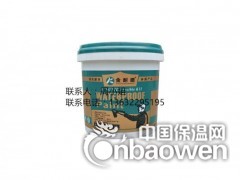 阳江地下室防水涂料厂家直销 防水材料施工防水涂料报价图2